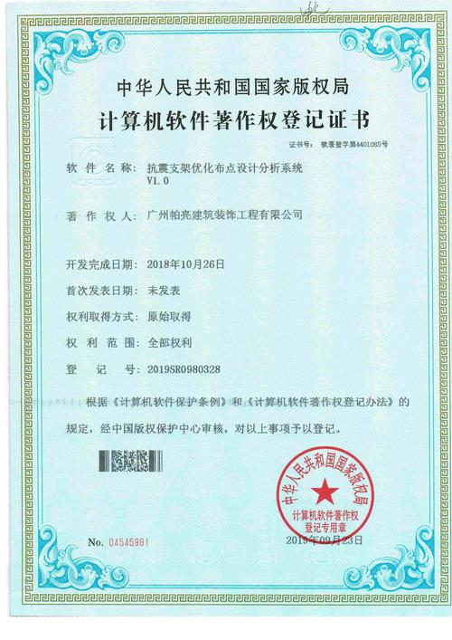 山西維修安川數(shù)控系統(tǒng) | 提升設(shè)備效率與生產(chǎn)力的最佳選擇